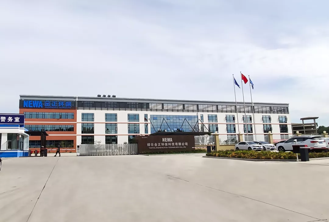 金正環保新廠區 金正環保新廠區