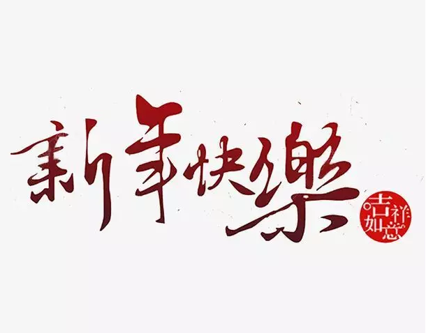 1577953151664000.png 1577953151664000.png